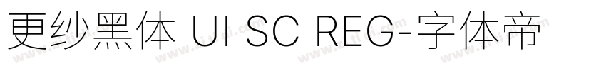 更纱黑体 UI SC REG字体转换